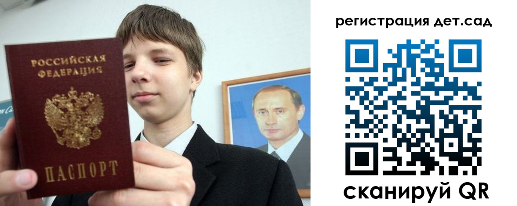 временная регистрация собственник в Гаврилов-Яме